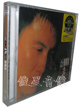 Genuine Tiankai Jacky Cheung: Forget you I cant do it (CD) Global Rehem King Series