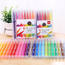 Delei soft head watercolor pen kindergarten childrens pen set can be washed 12 colors 24 color graffiti color painting brush