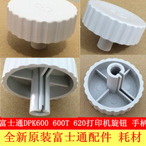 New original Fujitsu DPK600 DPK600T DPK620 printer handle knob paper rubbing handle