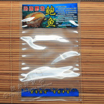 A catty of ready-to-eat frozen abalone vacuum packing bag 34 3 20 8cm food plastic bags
