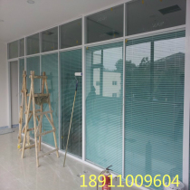 Office high partition wall Tempered glass with louver aluminum alloy partition Double transparent soundproof simple partition wall