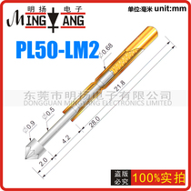 Huarong probe PL50-LM2 (star head) probe test needle needle tube 0 68mm total length 28mm