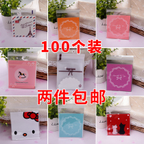 10*13 color self-adhesive bag plastic bag bag West Point baking moon cake sample bag cake accessories bag 100