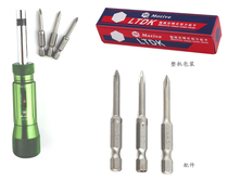 Taiwan MOTIVE Yinuo 12LTDK idling torque screwdriver 20LTDK screwdriver torsion batch
