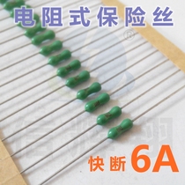 Resistive fuse LF6A kuai duan 125 250V Green 2 4x7mm