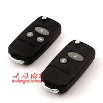 Sidi modified folding key Accord 2 3 folding key Sidi folding key Honda 2 3 key