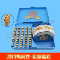 770 900 automatic continuous sealing machine printing wheel pure copper grain steel printing embossed production date Copper Box