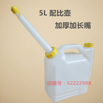 Gasoline saw lawn mower with ratio pot thickened mouth 1 5L 3L 5L double mouth extended mouth with oil pot