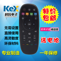  Hisense TV LED55T1A LED32 40 50K370 LED42X1A remote control CN3B26