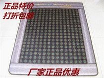Jade heating mattress germanium stone mattress healthcare physiotherapy tomarlene mattress double temperature double control heating mattress