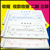 Receipt receipt document receipt double triple quadruple 23 cash receipt bill receipt receipt