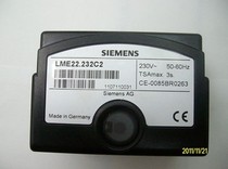 SIEMENS SIEMENS burner controller program control box LME22 233C2 burner boiler accessories