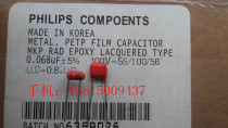 Philips CBB film capacitor 0 068J K 683J K 100V P5MM