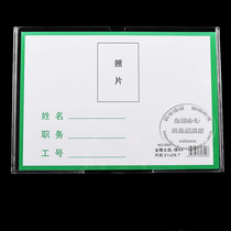Acrylic double slot A4 horizontal job card photo insert box transparent price list card post card position card