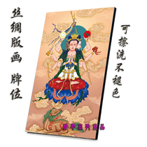 Buddha Terrace Buddhas Pendulum Table Prints Without Frame picture Buddha Pendulum Style Portrait Round of the Pearl Sky Reportrait of the Portrait Card Position Special price Package