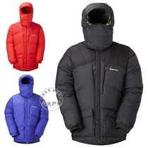 MONTANE DEEP COLD snow mountain down jacket 800 water repellent technology goose down RDS UK synchronous