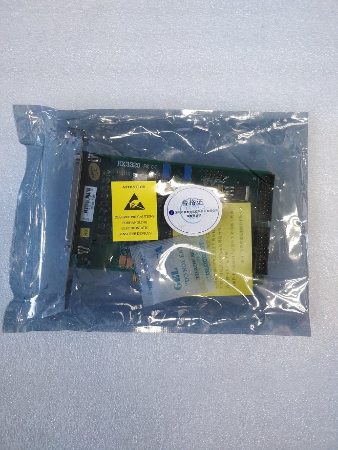 The Resay IOC1320 brand new movement controls for the rest of the