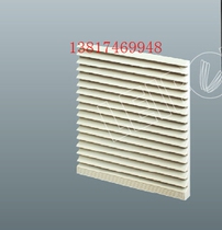 LEIPOLE Reipu electrical cabinet fan & Filter FK6623 230 220V 204X304