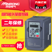 Direct selling high performance vector inverter 0 75KW heavy load three-phase 380V motor Governor 0 75KW 380V