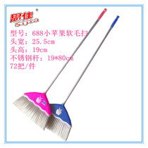 Factory direct sales Sijia 688 small apple soft hair broom new stainless steel rod household broom 10