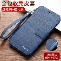 Red rice 5A mobile phone case A5 protective cover redmi red rice note5a soft all-inclusive border anti-fall high version Standard Version