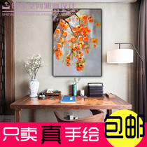 New Chinese pure hand-painted oil painting vertical section Xuan Guanguan Decorative Painting Restaurant Corridor Hang Painting Custom Persimmon things Ruyi