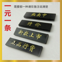 Aluminum Alloy Price Tag Price Tag Accessories Digital Strip Mark Price Sign 01 Style Number