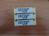 Japan Mitsubishi CNC blade DCMT070202-MV VP15TF Mitsubishi blade