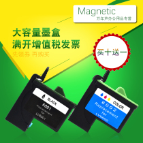 MAG application LexmarkZ13 Z23 Z25 Z33 Z35 Z603 Z605 Printer Color Ink Cartridge