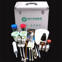 Luye Love life Luye Group Aluminum alloy demonstration box Sanitary napkin Laundry liquid water quality demonstration product toolbox