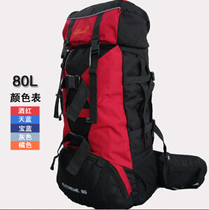 Special price jack woifkin wolf* claw shoulder backpack Large capacity 80 liters 0951#(with rain cover)