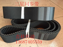 Rubber timing belt Polyurethane open belt Double-sided teeth 8M MXL XL L H 3M 5M Conveyor belt