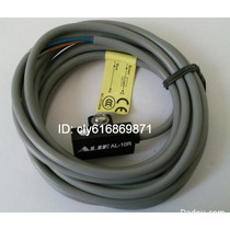 Original Taiwan Yuanlifu ALIF magnetic switch AL-31RD