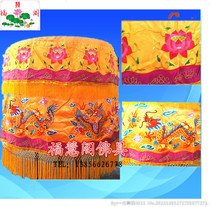 Buddhist Buddhist temple embroidery 1 meter tide embroidery five dragon treasure cover yellow dragon umbrella treasure top cover banner tent