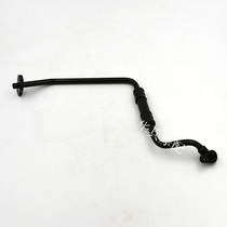 Jialing Xinjie Fire JH175-8 JH200-8 Oil Cooler Oil Inlet Pipe Combination Left Factory Direct Guarantee