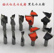 Woodworking tools A variety of specifications row drill hole opener Split integral alloy drill bit Row drill bit