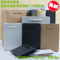 White card blank hand-held paper bag custom garment bag gift bag bag hand bag bag spot shopping bag