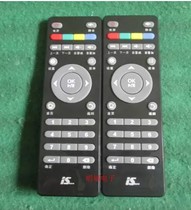 The New IS China Mobile HD network set-top box TV box player remote control IS universal