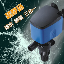 Fish tank submersible pump Ultra-quiet aquarium pumping pump Circulating water change filtration oxygenation three-in-one small