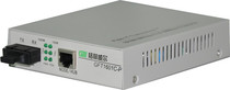 Greenwell GFT1601C-P Series Gigabit Fiber Transceiver Gigabit Single Mode Fiber Transceiver