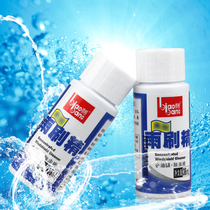 Billed with concentrated car wiper fine glass water wiper water to remove oil film worm stains wash stains