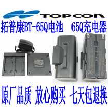 Topcom BT61Q BT65Q Battery Topcom GPT-7501 7502 Total Station Battery Charger