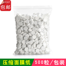 Compression mask paper Silk Tonic Water Hydrotherapy Wet Compress Paper Film Grain Ultrathin Dry Mask Button Disposable Bowl Suit