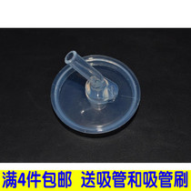 Suction nozzle Suction tube Zen Magician Stainless steel thermos cup Suction cup Crystal cup Suction nozzle Suction tube accessories