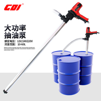 220V aluminum alloy oil pump diesel kerosene portable barrel oil pump refueling pump