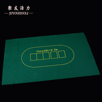 60*90 non-woven Texas Holdem table cloth non-woven table mat