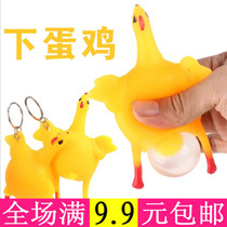 Creative laying hens toys funny chickens squeezed laying hens decompression tricky laying eggs yellow chicken keychain childrens gifts