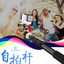 Light age Q148 mini selfie stick camera universal Apple 7oppo mobile phone photo selfie