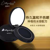 BQUKNA Water soluble eye line powder eye color makeup extremely black and sweat without fainting sexy eye makeup delivery eye line brush