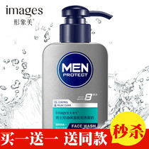 Mens oil control moisturizing charcoal mud facial cleanser micro business mens facial cleanser refreshing clean foam cream